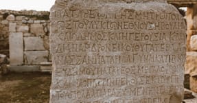 The AI solution called Ithaca is a deep neural network that can restore the missing text of damaged inscriptions and assist historians with identifying the original location and date of creation of such inscriptions.