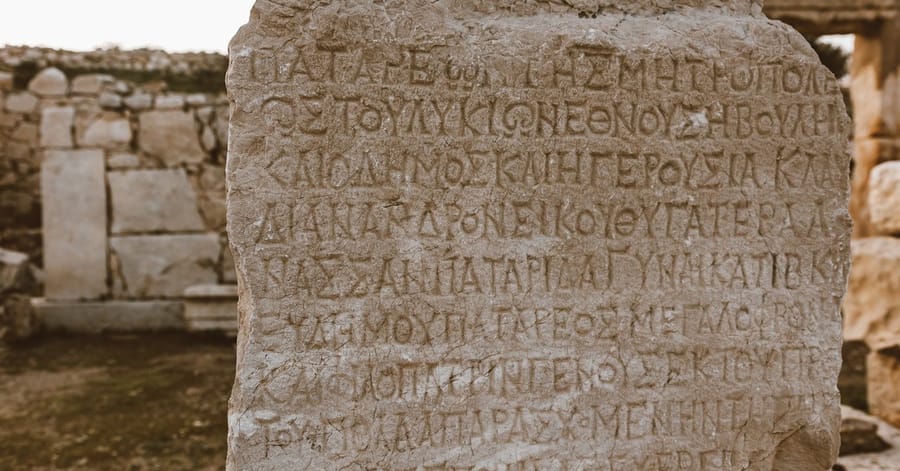 The AI solution called Ithaca is a deep neural network that can restore the missing text of damaged inscriptions and assist historians with identifying the original location and date of creation of such inscriptions.