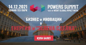 Webit Powers Summit